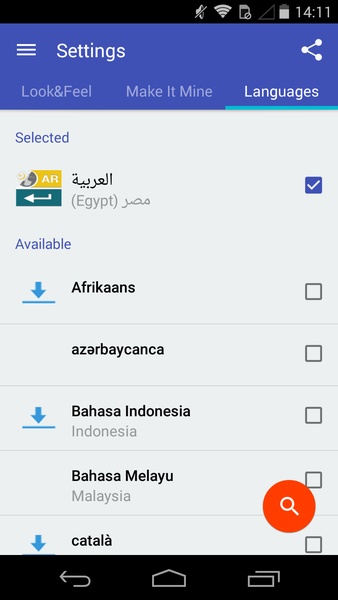 ai.type Arabic Predictionary - Preview 4