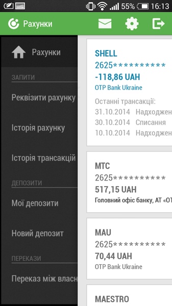 SmartBank OTP UA - Preview 2