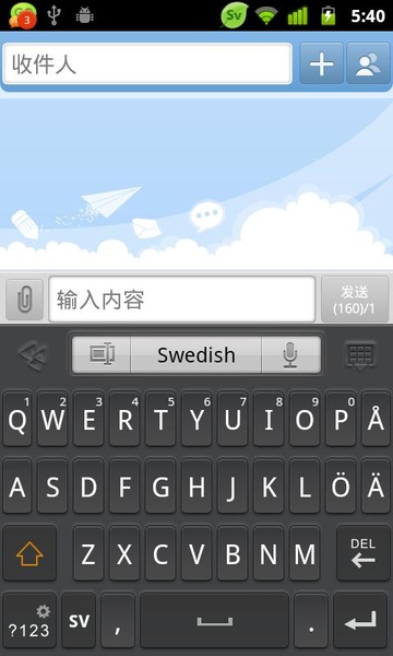 Swedish for GO Keyboard - Preview 2