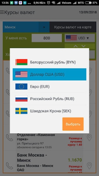 Infobank.by - Preview 8