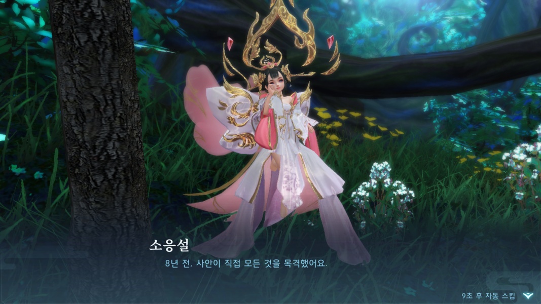 Yeongju: Chronicle of the White - Preview 4