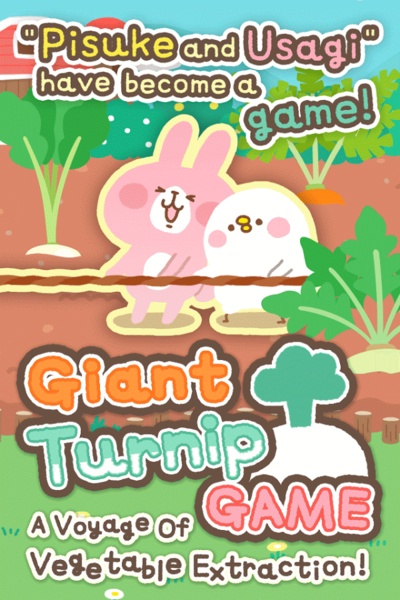 Giant Turnip - Preview 5