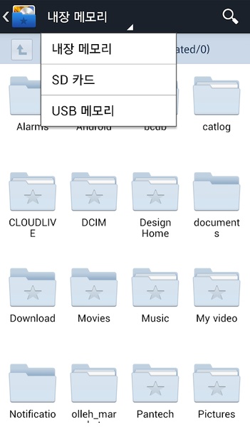File Manager Beta - Preview 7