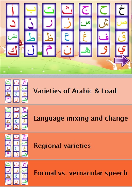 downloadarabickeyboard03ahm - Preview 2