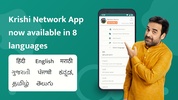 Krishi Network: Kisan Ka App screenshot 2