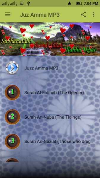 Juz Amma MP3 - Preview 12