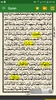 UrduQuran 16 lines/page screenshot 8