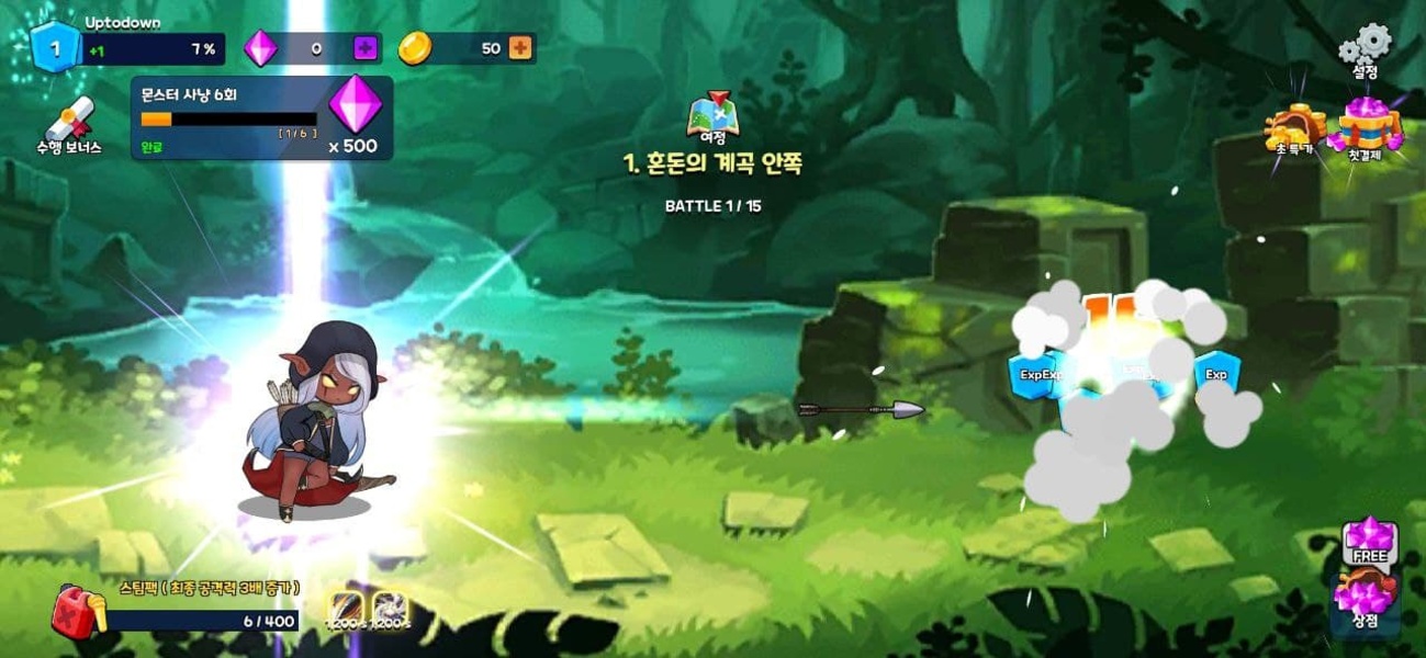 Grow Archer Chaser - Preview 1