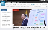 SBS NEWS for Tablet screenshot 6