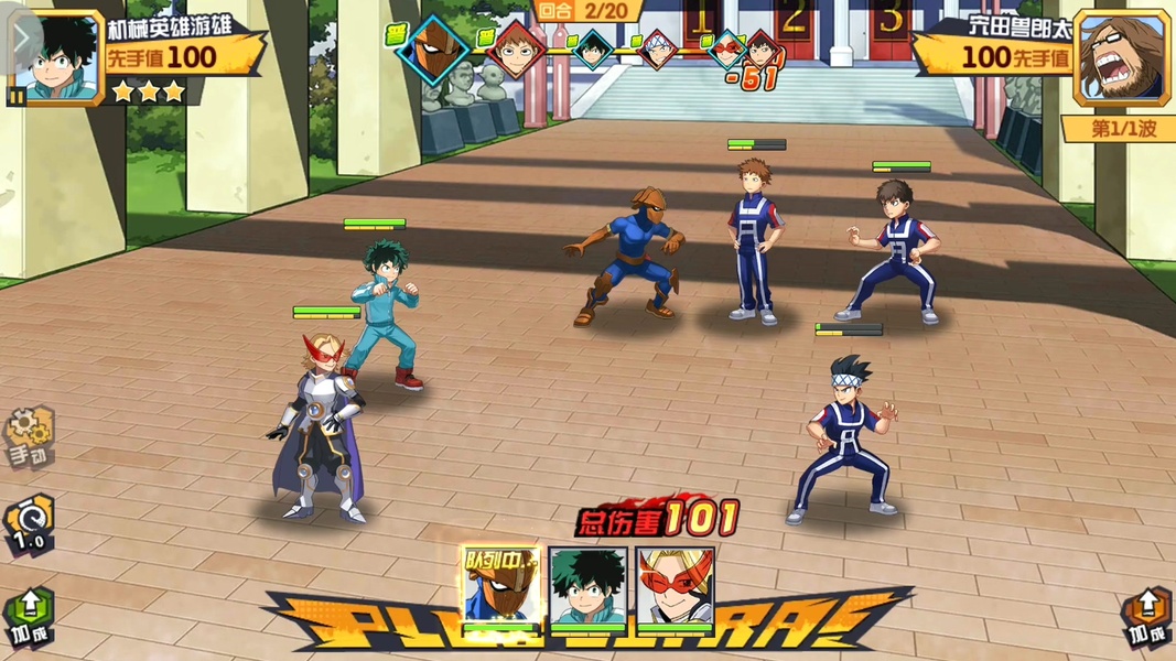 My Hero Academia: Entry Season - Preview 7