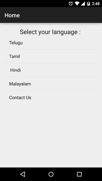 Baahubali Lyrics - Preview 7