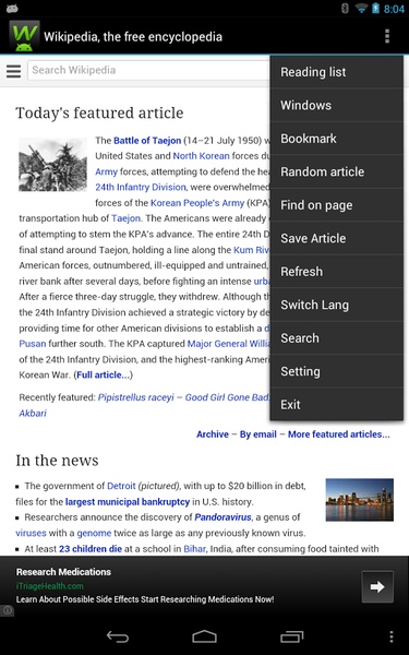 GWiki - Preview 6