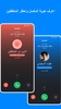 Truecaller - Caller ID & Block screenshot 5