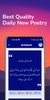 Urdu Shayari K Mahal screenshot 3