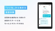 クロスミー - マッチングアプリで恋活・婚活・出会い screenshot 8