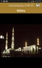 Al-Haramain screenshot 3