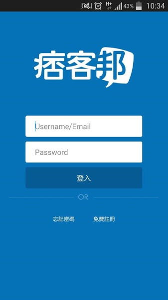 PIXNET Mobile Control Panel - Preview 4