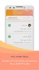 باریار صاحب بار screenshot 3