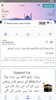 Islam360 screenshot 3
