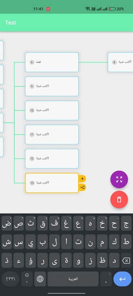 mind map maker - Preview 5