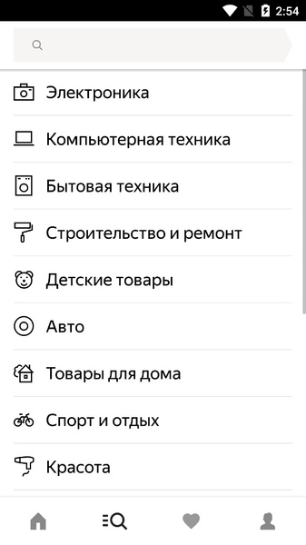 Yandex.Market - Preview 5