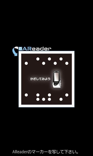 AReader - Preview 3