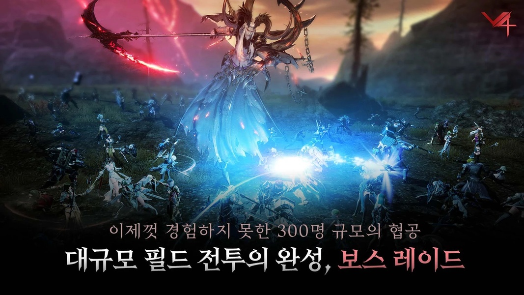 V4 (KR) - Preview 5