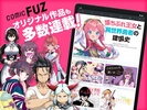 オリジナルのマンガが毎日読める、まんがコミックFUZ screenshot 3