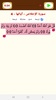 القرآن صوت وقراءة بدون نت بصوت الشيخ احمد العجمي screenshot 3