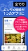ぴあ - チケットも買える総合エンタメアプリ screenshot 8