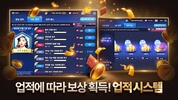 Pmang Poker for kakao screenshot 2