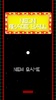 Neon Space Ball - Classic pong game with neon glow screenshot 7