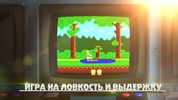 Конек Горбунок - Игры 90х СССР screenshot 1
