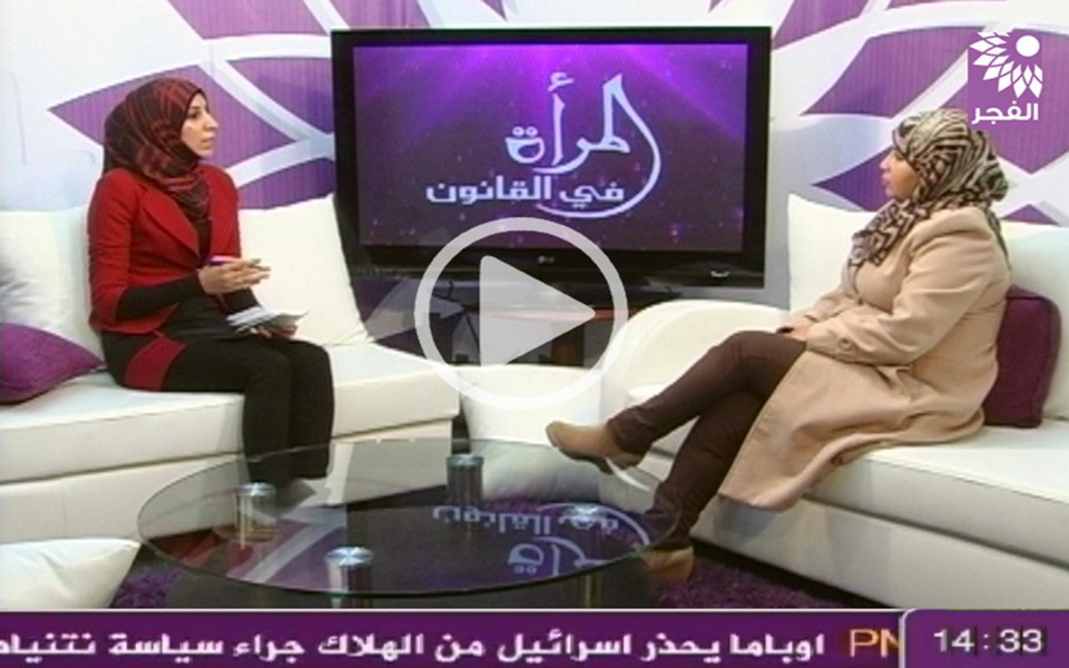 Alfajer TV Live - Preview 2