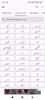 Urdu Text Poetry screenshot 4