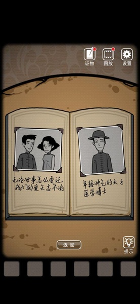 Mountain Village Old House - Preview 10