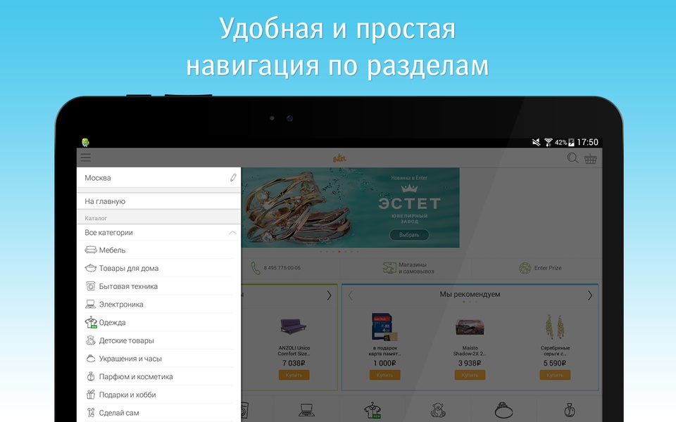 Enter - Preview 9