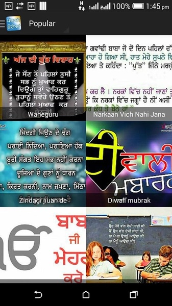 Punjabi Pictures - Preview 4