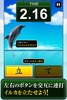 Can Dolphin Stand? screenshot 8