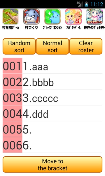 Random Bracket - Preview 4