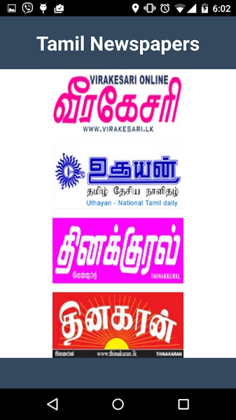SL Pathara - Preview 6