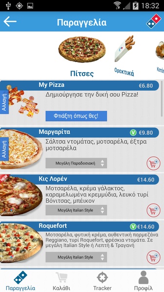 Dominos Pizza - Preview 4