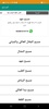 فانوس screenshot 6