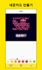 카특이 screenshot 3