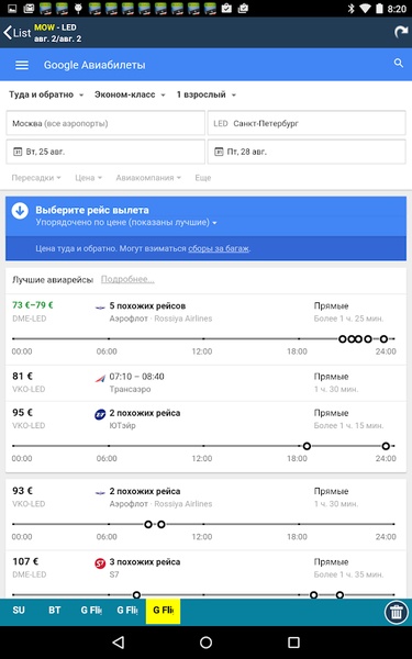 Airport + Flight Tracker - Preview 11