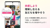出会いはジェネラブ-世代(昭和・平成)超えるマッチングアプリ screenshot 2