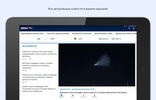 Ufa1.ru screenshot 3