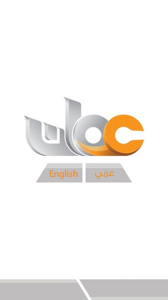Oman Radio - Preview 8