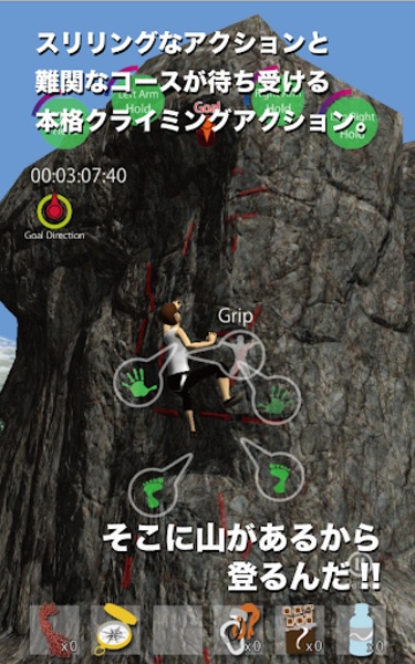 ClimbersHigh - Preview 1