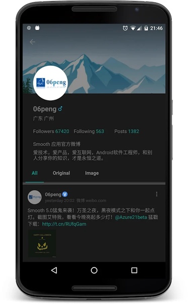 Smooth - Preview 6